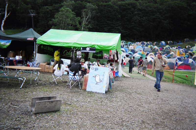キャンプサイト入り口にあるアウトドア専門誌出版社「山と渓谷社」と「BE・PAL」のブース。テントの張り方等の相談に応じています。キャンプ用品も売っています。