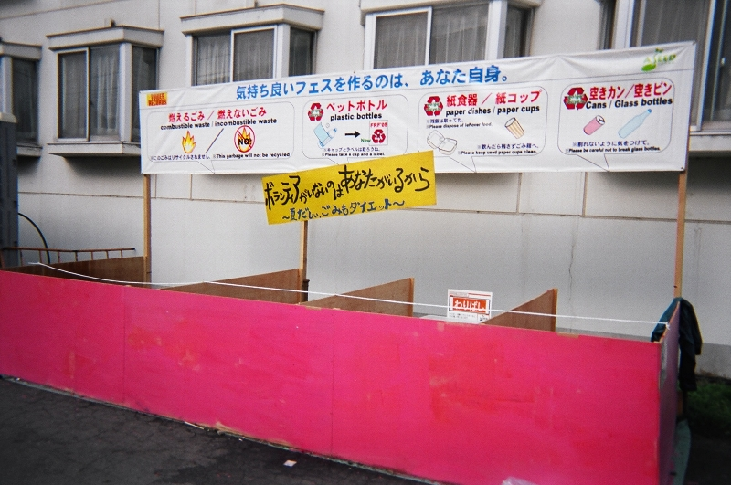 入場ゲートまでの途中にある無人のごみ分別所。この隣にはトイレ、自動販売機、洗面所があります。