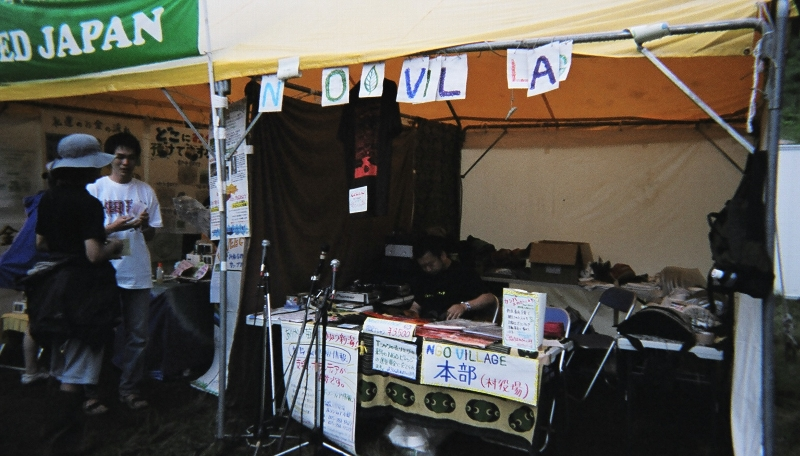 NGOビレッジの本部。 坂の一番上にあります。隣のブースは「A SEED JAPAN」です。