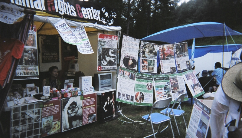 動物実験禁止や毛皮撲滅を訴える動物保護NGO、アニマル・ライツ・センター。パネルの内容はかなり深刻です。