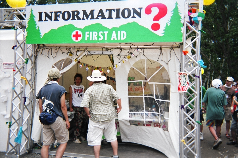フジロックフェスティバルの総合案内所。救急看護も行っています。 