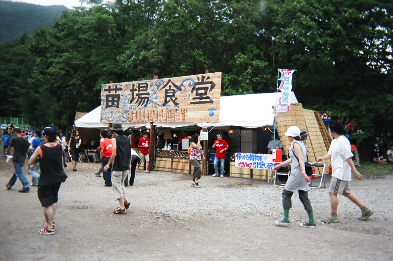 苗場食堂。この奥に座敷があり、座って食事をすることができます。 