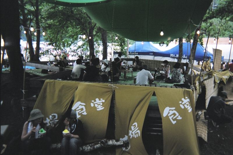 苗場食堂の座敷。 