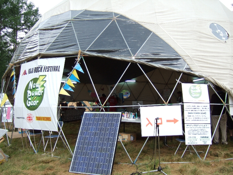 NGOビレッジのメーン施設。照明は太陽光発電でまかなわれています。