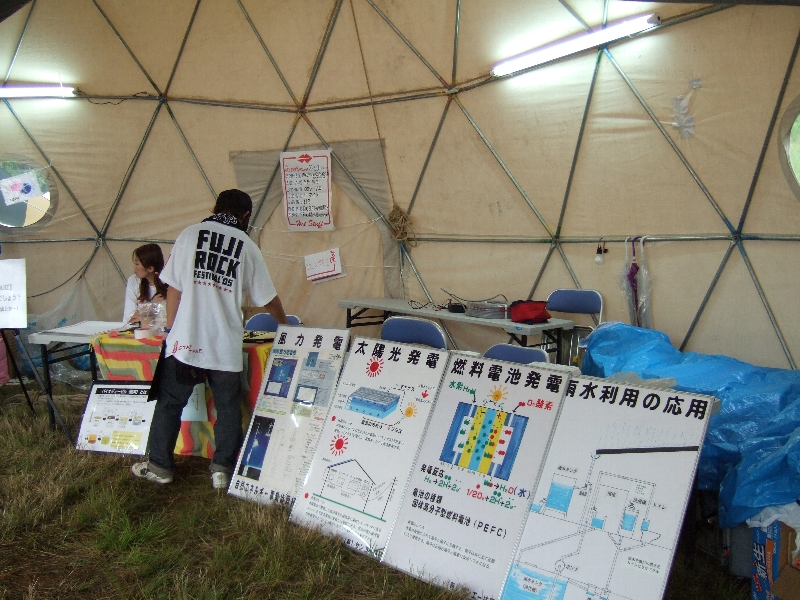 太陽光、風力など、化石燃料以外の発電方法を紹介。