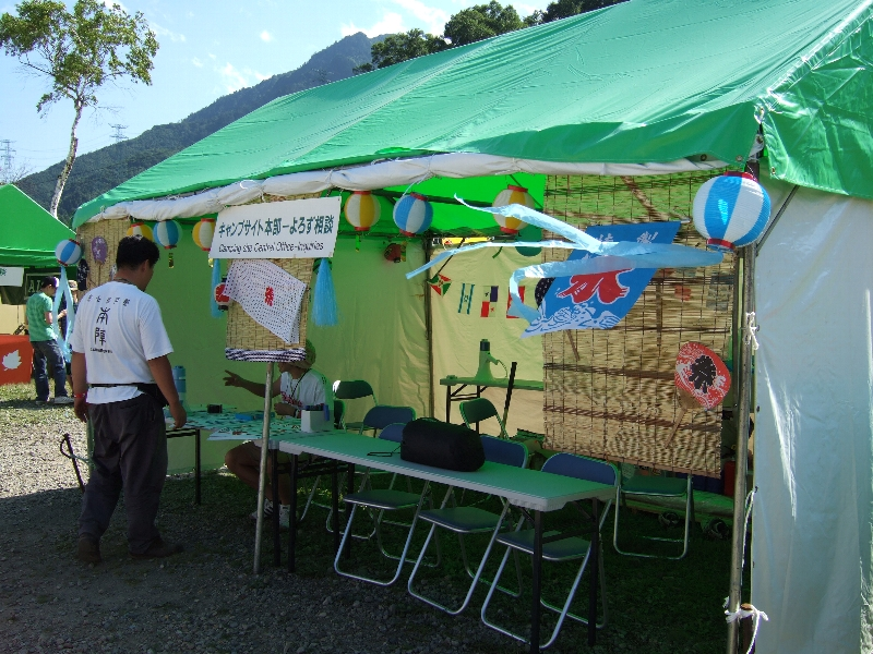 キャンプサイト本部。おそらく主催者のスマッシュが設けています。