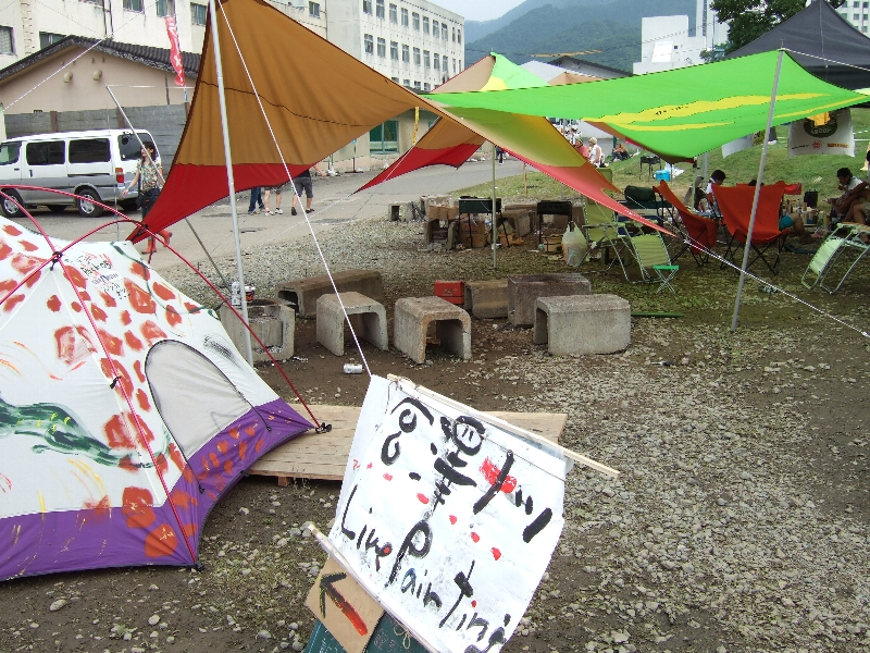 前夜祭翌日、初日にはバーベキューエリアにタープが張られていました。