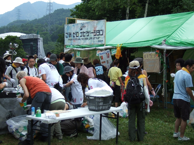 ボランティア団体の活動の拠点。