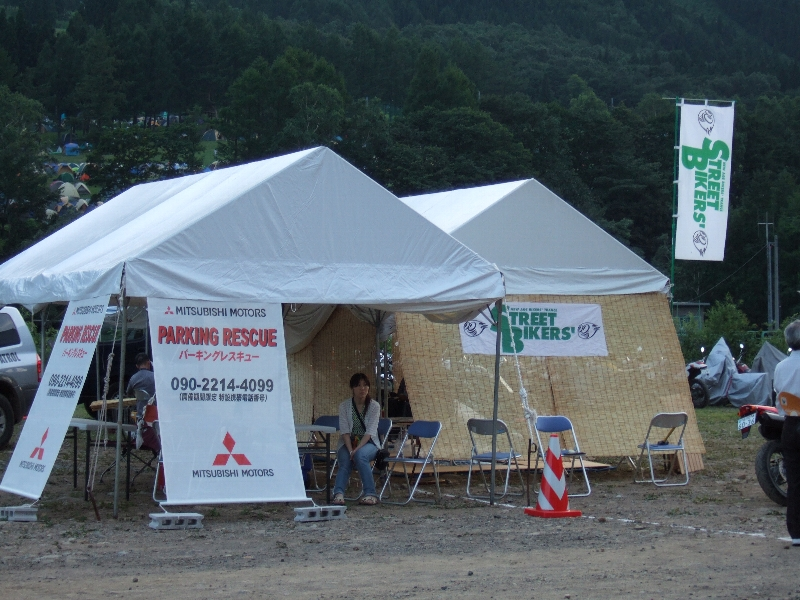 バイク、自転車駐輪場の手前にストリート・バイカーズが設営しているテント。
