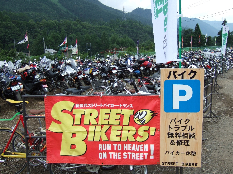 入場ゲートの手前にあるバイク、自転車の駐輪場。