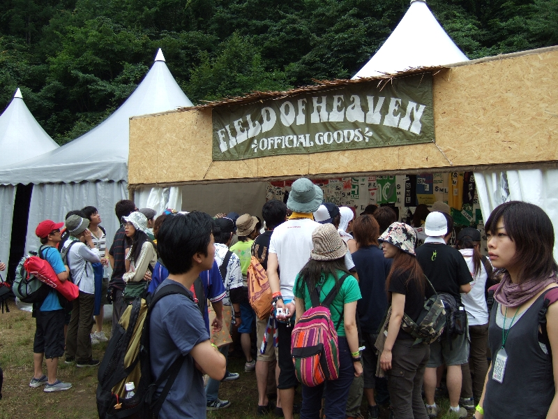 フィールド・オブ・ヘブン、オレンジ・コートに出演するアーティストのTシャツ等を販売するところ。グリーン・ステージとホワイト・ステージに出演するアーティストはグリーン・ステージ付近で販売しています。