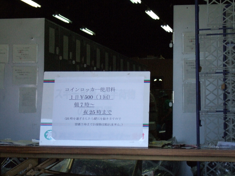 宅配便受付はコインロッカーも兼ねています。