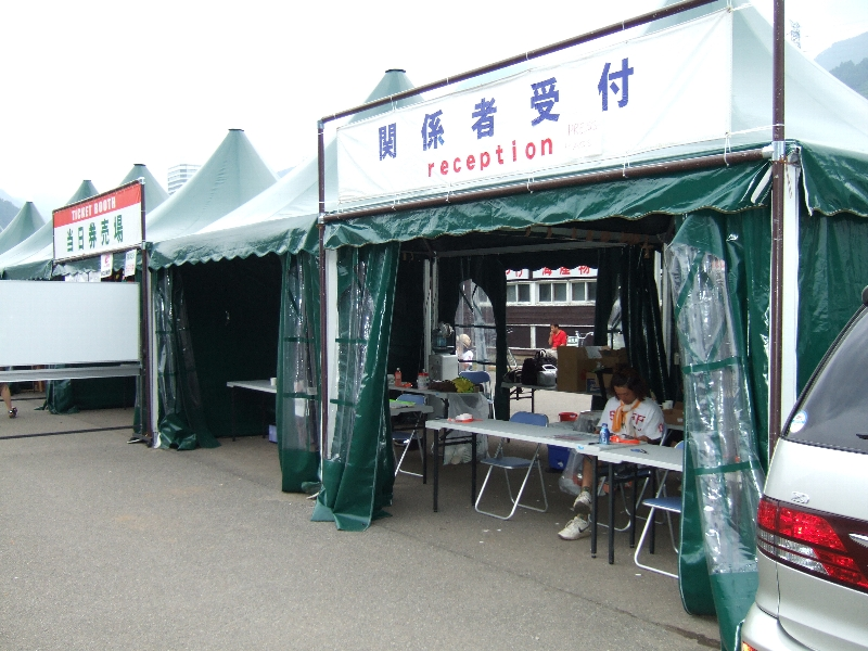 当日券売り場の隣が関係者受付。
