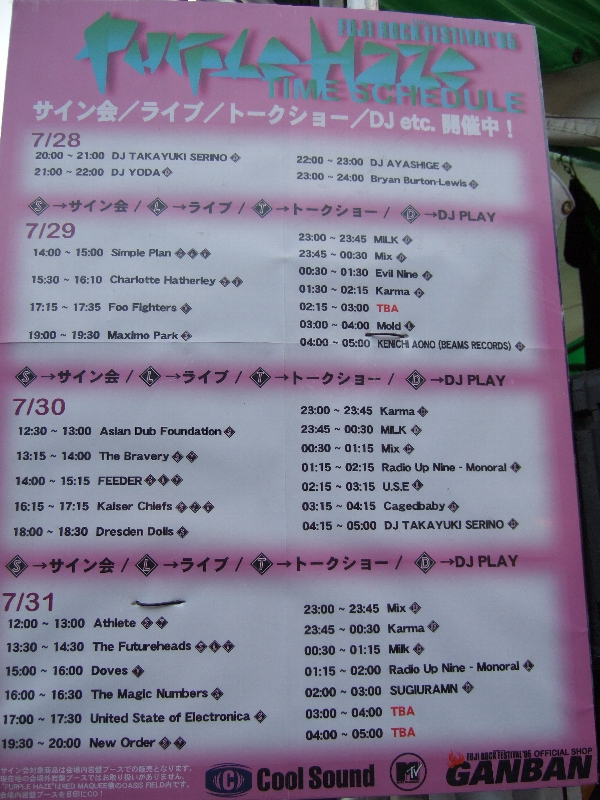 岩盤に書いてあるパープル・ヘイズのサイン会、ライブ、トークショー告知。大物アーティストはキャンセル確率が高く、フー・ファイターズはキャンセルされました。
