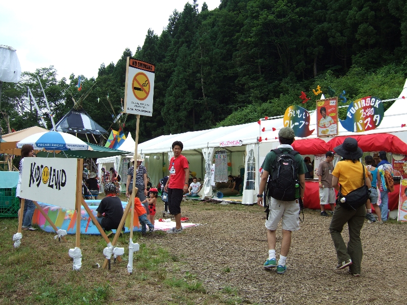 グリーン・ステージとホワイト・ステージの間にある子ども向け施設、キッズランド。