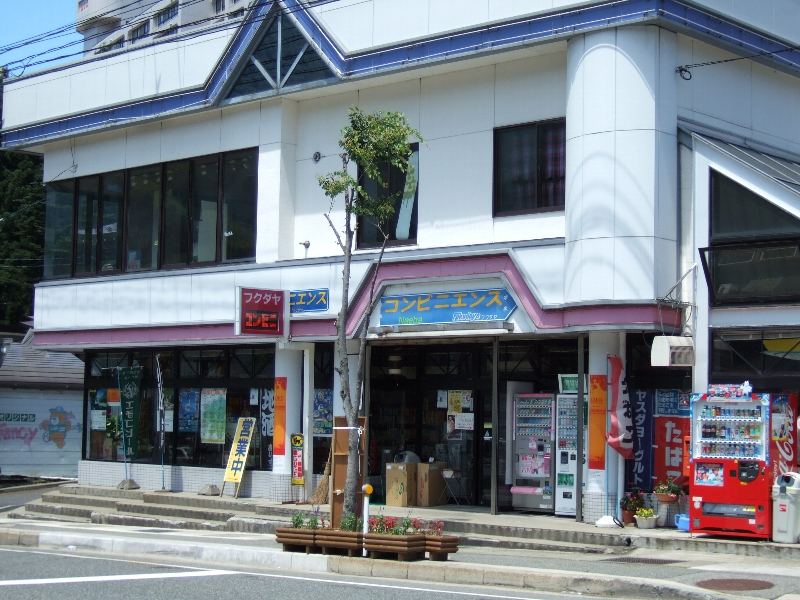 コンビニエンスストア。全国チェーンの店ではないようです。フジロックフェスティバルで必要となるような雨具、レジャーシート、長靴、スリッパ等も売っています。