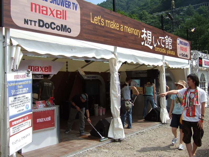 ネット・カフェの隣がNTTドコモとスペース・シャワーTVとマクセルのブース。