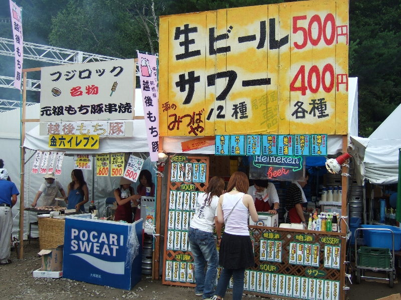 2つとも新潟の店で、左は有名なもち豚の店。