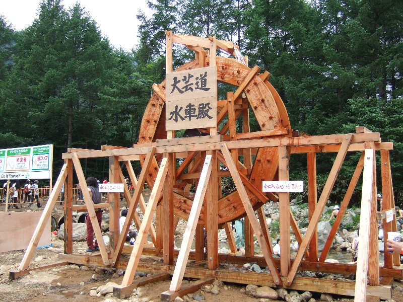 05年に設置された水車。