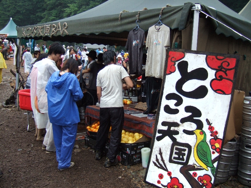 グリーン・ステージとホワイト・ステージの間にあるところ天国。ところ天国のTシャツも売っています。