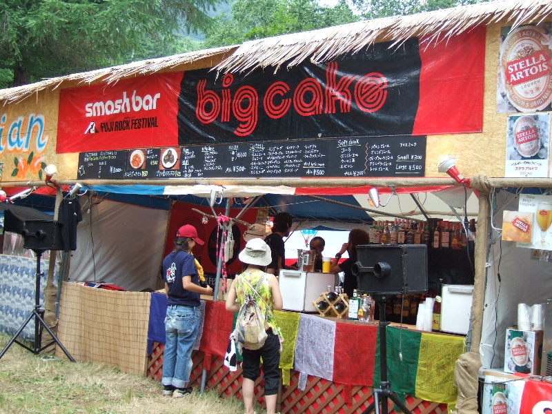 フジロックフェスティバルの主催者、スマッシュのバー。Tシャツも売っています。