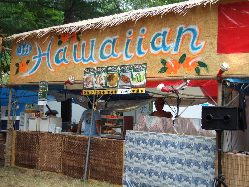 ハワイ料理店。
