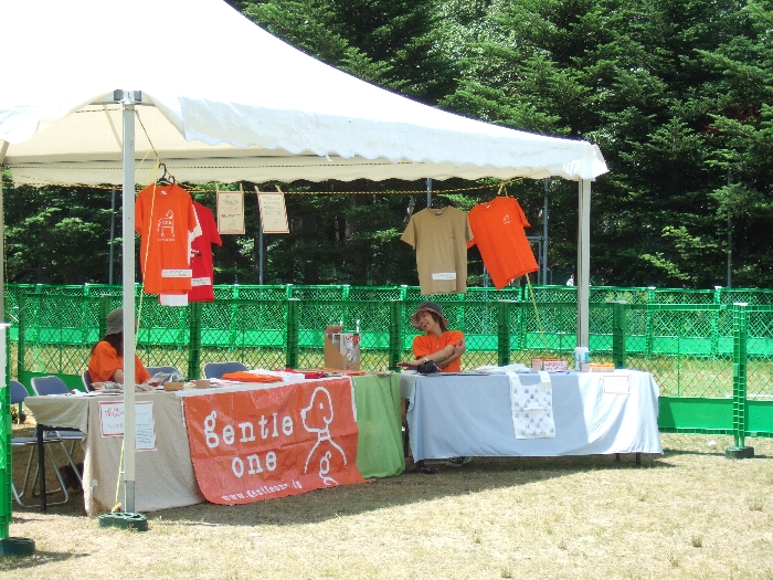 ドッグ・ランを受け付けているところ。利用はほとんどありません。