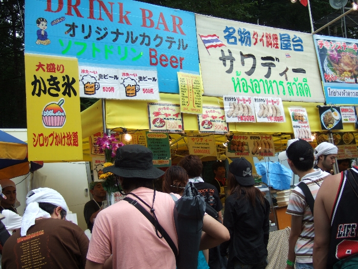 アバロン・フィールドにある飲食店。アジア料理が多い場所です。