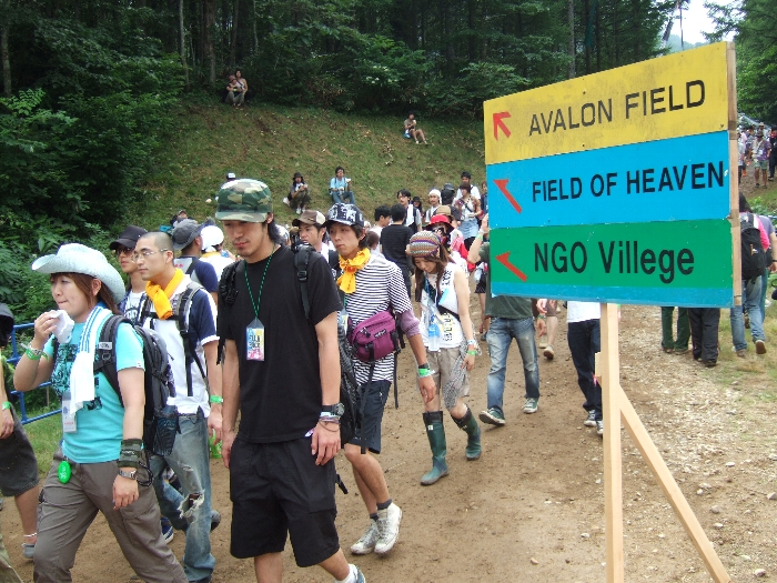 ホワイト・ステージを通り過ぎてアバロン・フィールドへ向かう道。登り坂です。