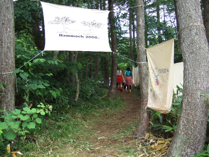 NGOビレッジ側の入り口。