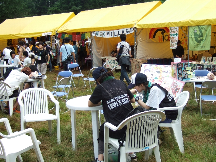 アバロン・フィールドのステージがない方にあるNGOビレッジ。