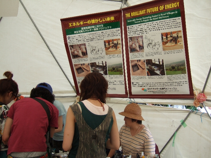 ドームの内部その2。