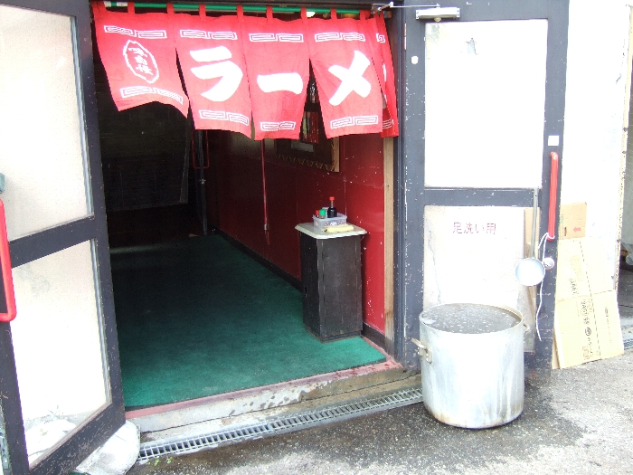 札幌ラーメン屋の入り口には足洗い用の水が置いてあります。洗い流してから入れということでしょうか。