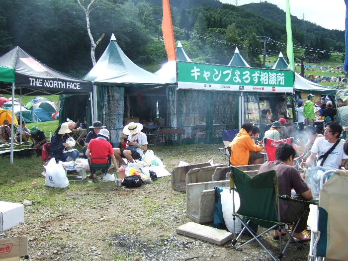 キャンプよろず相談所。その前はバーベキューができる場所。