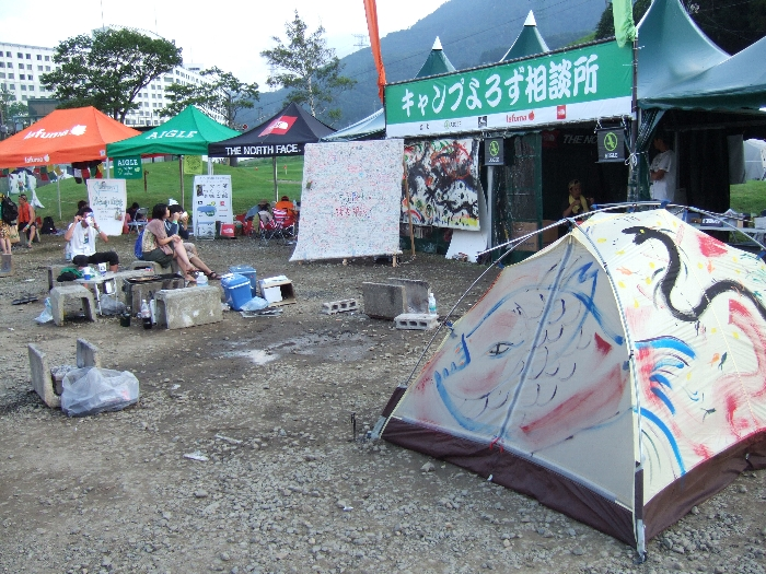 イベントで描かれたと思われるテント。後方にもあります。