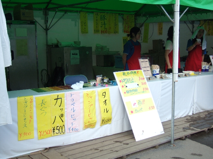 プリンス・ホテルの売店は日用品も販売しています。