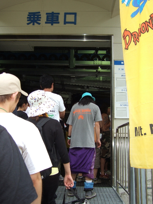 乗車口。 