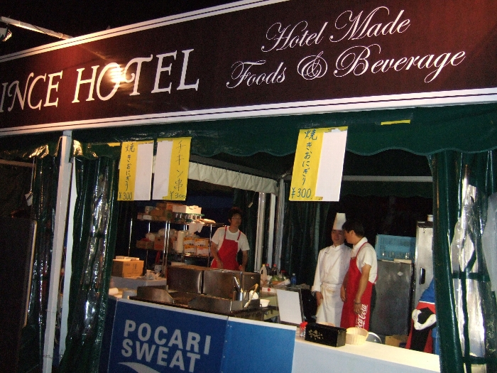 苗場プリンス・ホテルの店も焼きおにぎりを300円で販売。