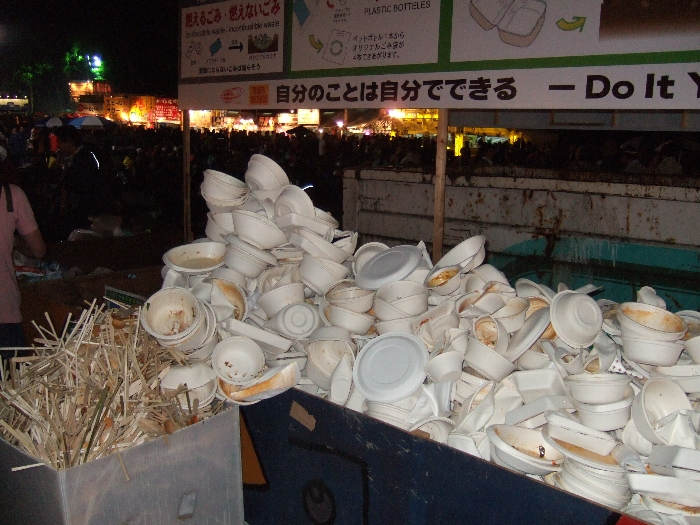 オアシス・エリア。一応分別はされています。