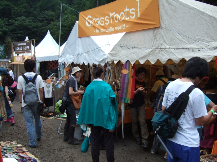 天然素材の雑貨店。