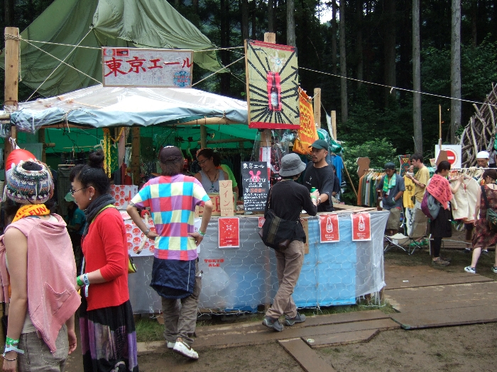 ビール等販売の東京エール。