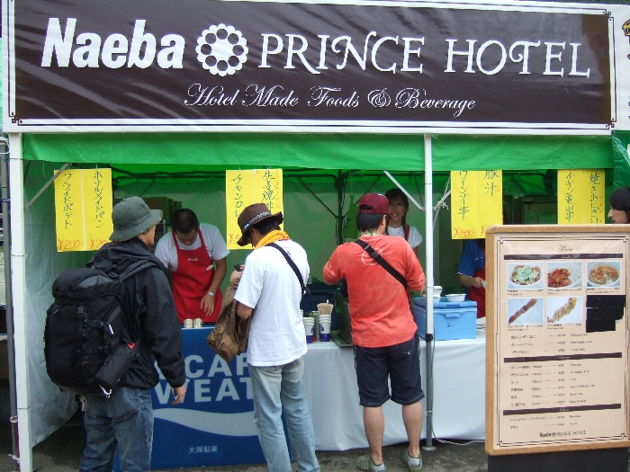 苗場プリンス・ホテルの店。