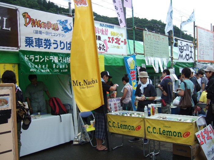 苗場プリンス・ホテルの店の隣にドラゴンドラの乗車券売り場があります。その隣にもち豚屋。その隣にパワフルスープ。スープ屋ではなく普通の飲食店。