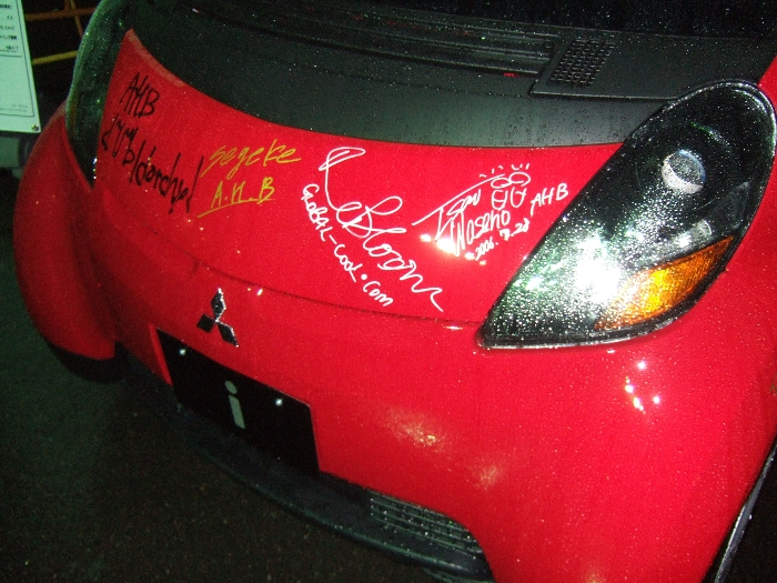 車のフロント。AHBはア・ハンドレッド・バーズ・オーケストラ。