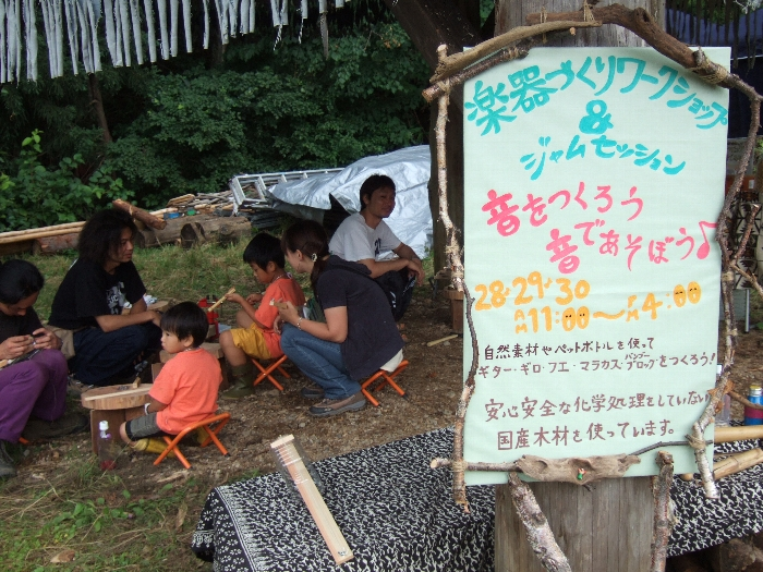 活動の主旨には何ら問題はなく、むしろすばらしい活動です。しかし、説明内容の、化学処理をしていないことと「安心安全」であることは別です。「国産」だから安全というわけでもありません。「自然」「国産」「化学処理」にまとわりつく漠然としたイメージを無自覚に利用しているとも言えます。しかし、活動そのものはすばらしいことに変わりはありません。