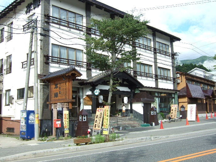 本陣。峠の湯があります。