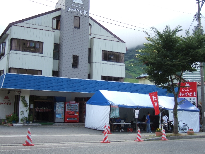 フジロックフェスティバルの場外警備本部。 