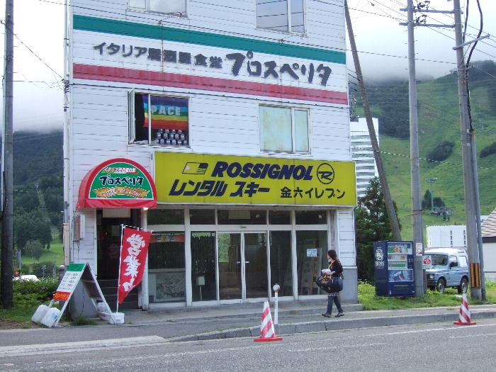 昨年、荷物預かり所となっていた金六イレブン。今年はやっていませんでした。 