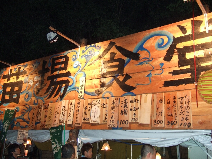 朝と夜ではメニューが違います。 