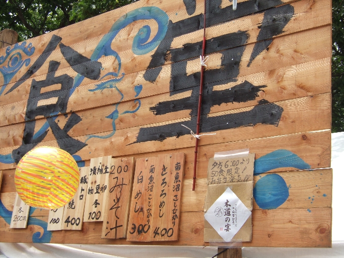 白米が食べられる店はここしか知りません。 